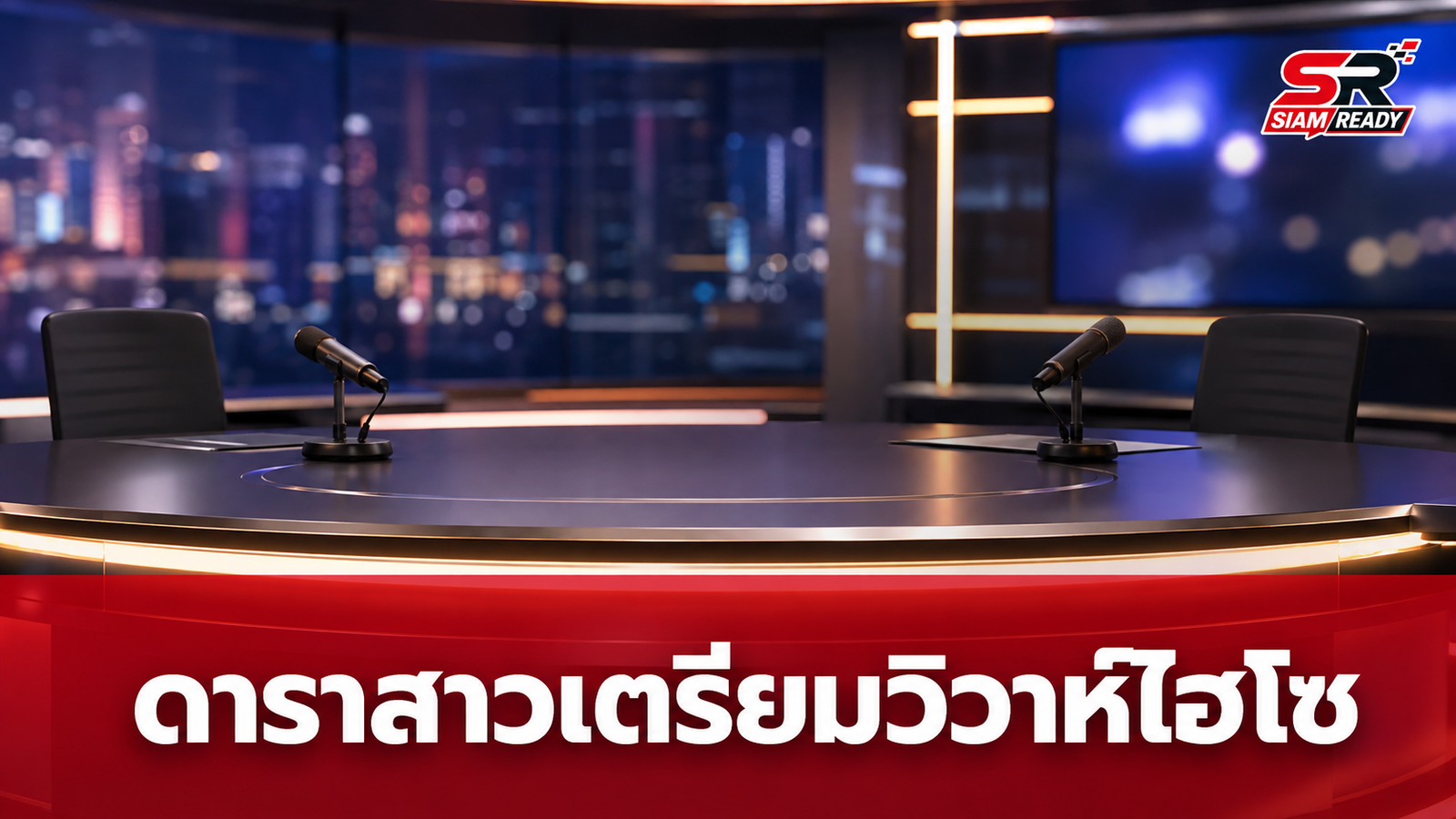 มดดำ ออกอาการเลิ่กลั่ก! หลังเพจดังปล่อยคำใบ้ ดาราสาวแมว 9 ชีวิต จ่อวิวาห์ไฮโซหมื่นล้าน