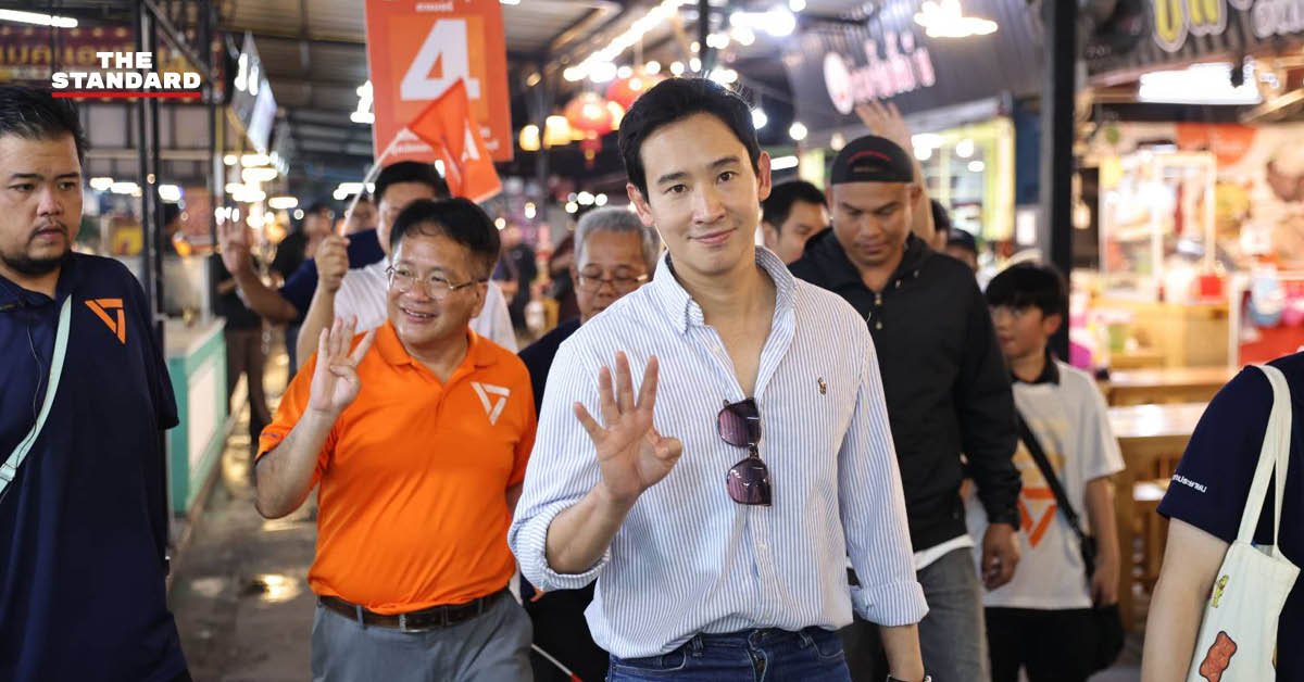 ‘เท้ง-พิธา’ ผนึกกำลังช่วย ‘เดชรัต’ หาเสียงชิงนายก อบจ.นนทบุรี ชูยุทธศาสตร์ ‘4 เด้ง’ มัดใจคนเมืองนนท์