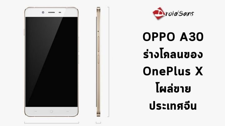 เจาะสเปค Samsung Galaxy F70 Pro 5G มือถือรุ่นคุ้มค่า จอ 120Hz แบตอึด 6,000mAh