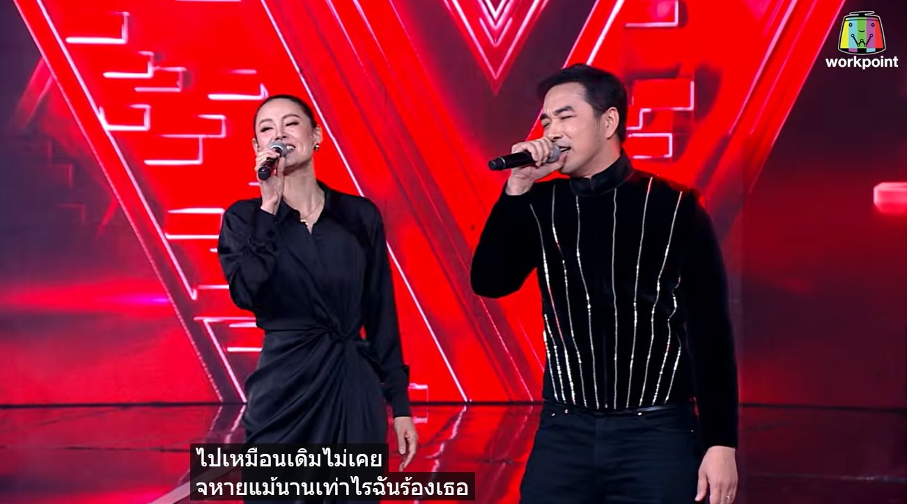 ครูก้อยเปิดใจ หลังเห็น เจมส์ เรืองศักดิ์ โคจรมาเจอ เอ๊ะ ศศิกานต์ ในรายการดัง