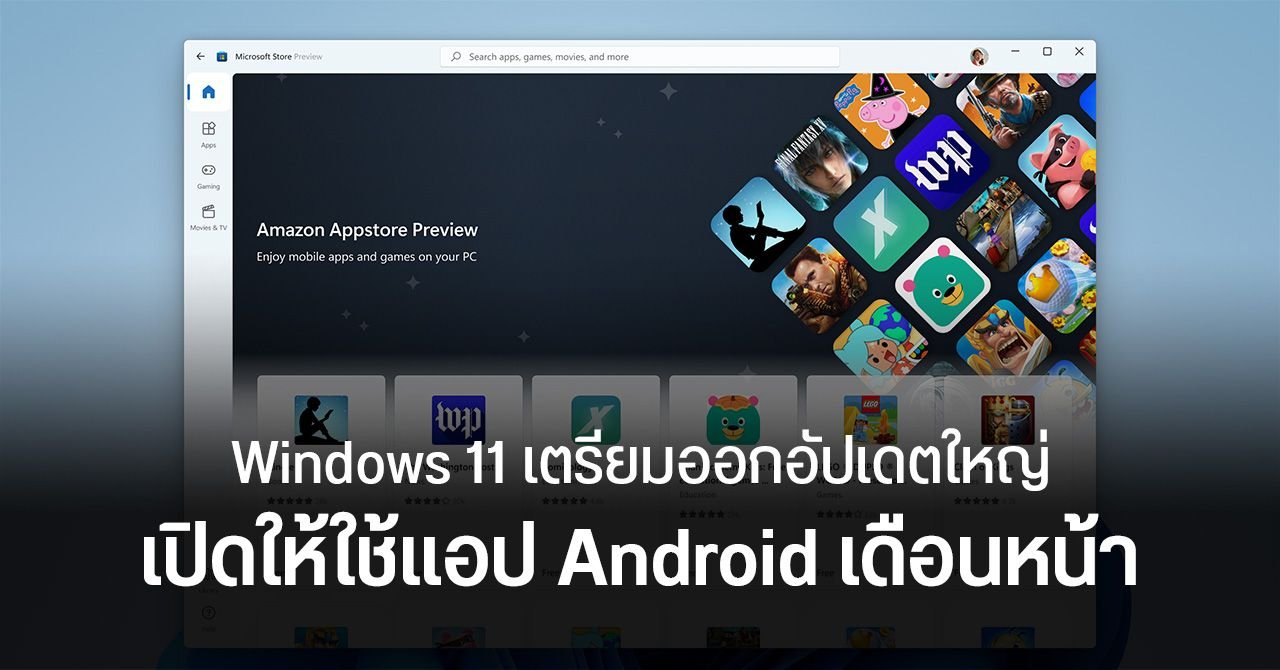 Microsoft ยกระดับความปลอดภัย เตรียมใช้ TPM สกัดเซิร์ฟเวอร์ KMS เถื่อน