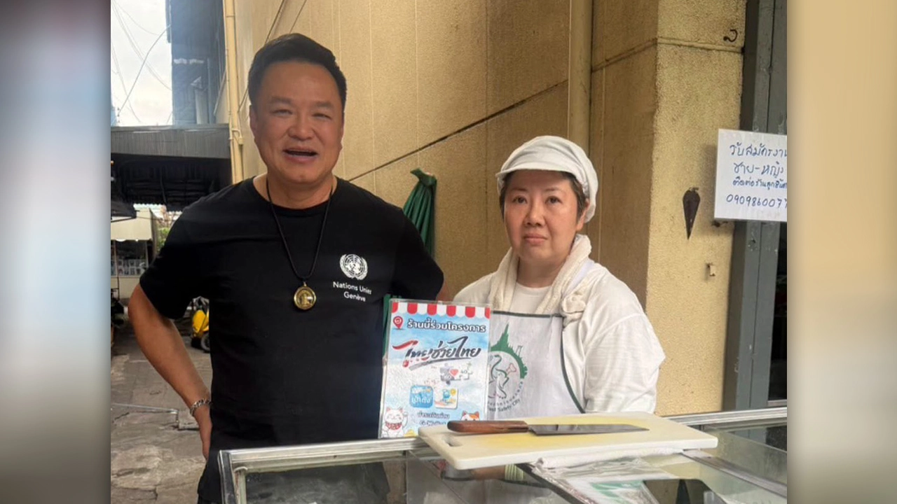 “อนุทิน” ลงพื้นที่ตลาดศรีย่าน เผยเสียงสะท้อนพ่อค้าแม่ค้าอยากให้ต่อโครงการ “ไทยช่วยไทยพลัส”