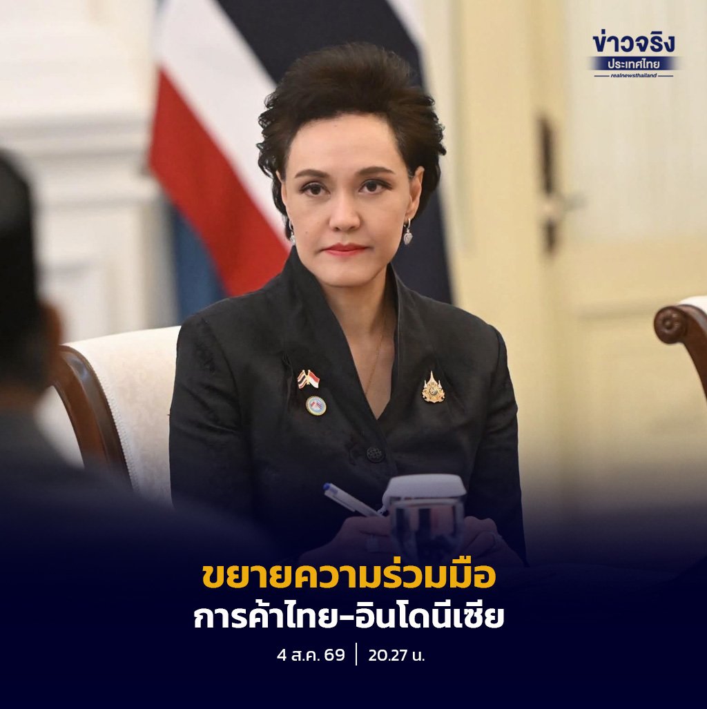 พาณิชย์เร่งเครื่องขยายตลาดอินโดนีเซีย ดันสินค้าไทยและร้านอาหารไทยสู่ระดับสากล