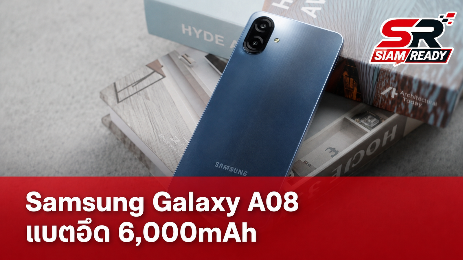 Samsung Galaxy A08 จ่อเปิดตัว อัปเกรดแบตเตอรี่จุใจ 6,000mAh