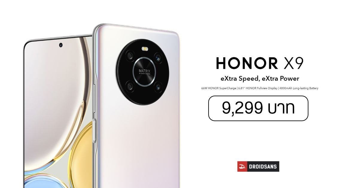 HONOR เปิดตัวสมาร์ทโฟน X7e Plus (4G) ชูจุดเด่นแบตเตอรี่อึด 8,100 mAh ใช้งานนาน 6 ปี