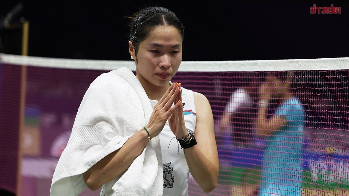 รัชนกสุดช้ำบาดเจ็บถอนตัวแบดมินตันชิงแชมป์โลก 2026 ขณะที่กุลวุฒิ-พรปวีณ์ฉลุยเข้ารอบ