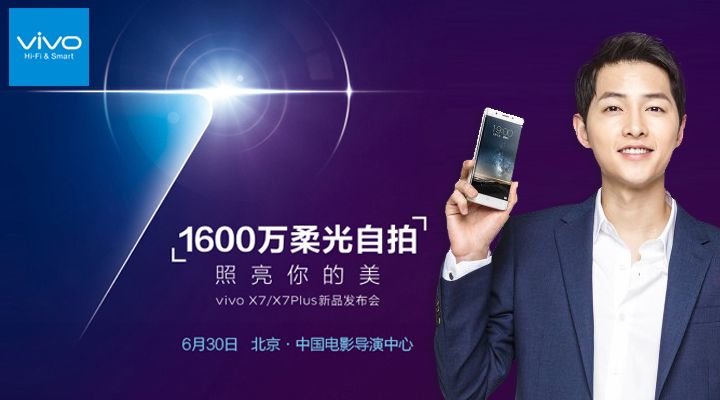 vivo เปิดตัว Y31t 5G สมาร์ทโฟนแบตยักษ์ 7,200 mAh กันน้ำระดับ IP69 พร้อมจอ 120Hz