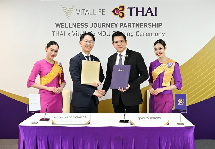 การบินไทย ผนึกกำลัง ไวทัลไลฟ์-บำรุงราษฎร์ ยกระดับสุขภาพผู้โดยสารผ่านระบบความบันเทิงบนเครื่องบิน