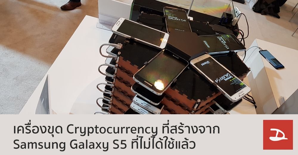 JBL เปิดตัวลำโพง Hi-End ตระกูล Summit Series ในไทย จัดเต็ม 5 รุ่น ราคาพุ่งสูงสุด 6 ล้านบาท