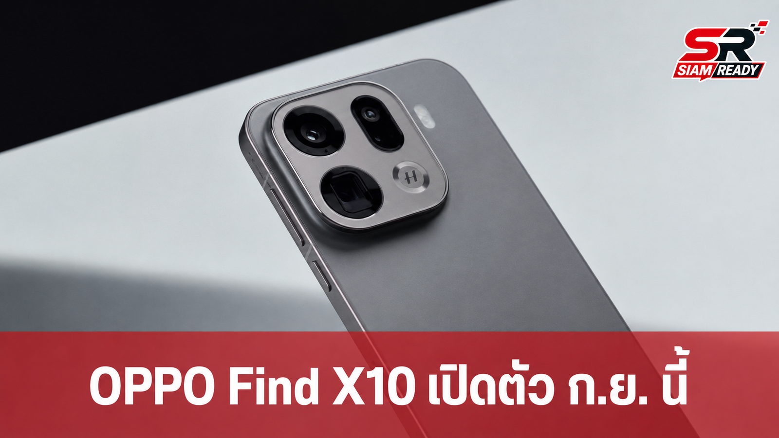 ลือ OPPO Find X10 เตรียมเปิดตัวกันยายนนี้ จัดเต็ม 3 รุ่นท็อปด้วยกล้อง 200MP