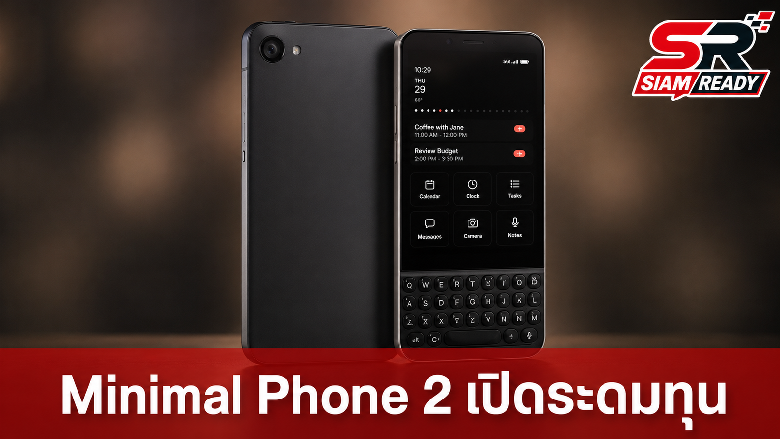 Minimal Phone 2 เปิดระดมทุน มือถือคีย์บอร์ด QWERTY จอ OLED 90Hz สเปคจัดเต็ม