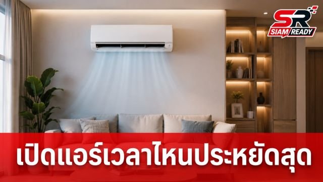 สหรัฐฯ เร่งเจรจาเปิดช่องแคบฮอร์มุซ หลังเกิดเหตุโจมตีเรือสินค้ากลางทะเล