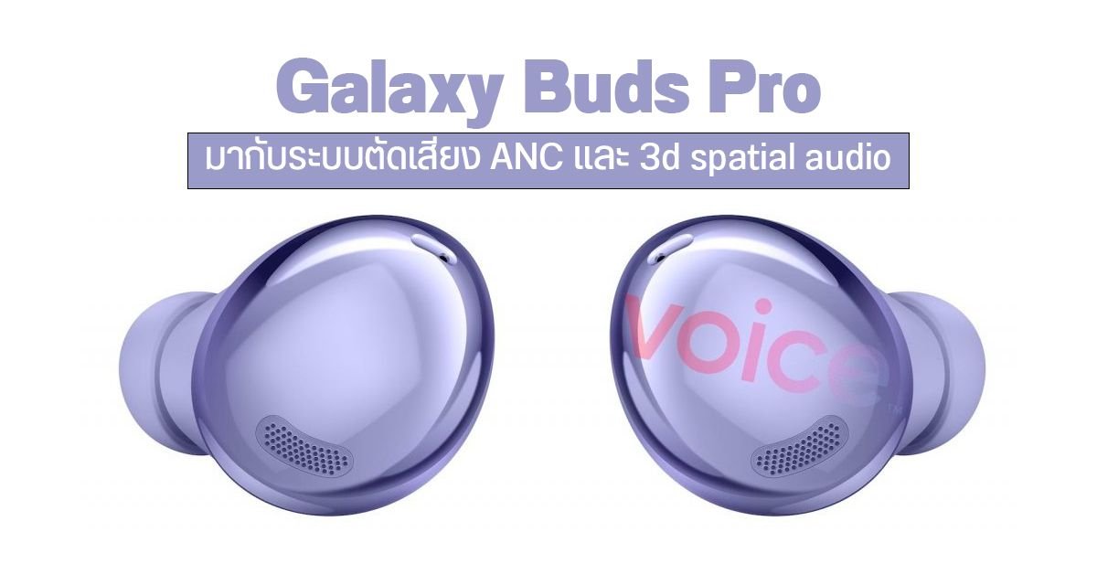 Samsung Galaxy A08 จ่อเปิดตัว อัปเกรดแบตเตอรี่จุใจ 6,000mAh