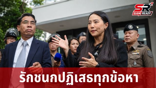 รักชนก ปฏิเสธทุกข้อหาหมิ่น สุชาติ ชมกลิ่น ย้ำนักการเมืองต้องอดทนต่อคำวิจารณ์