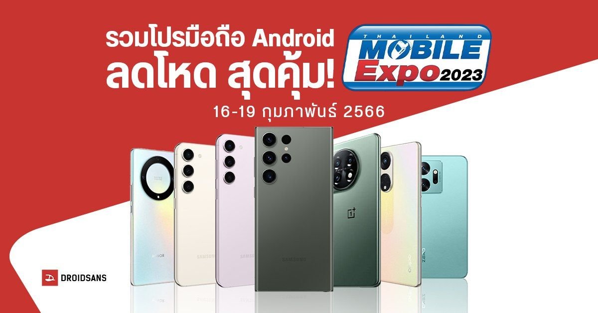 แนะนำ 6 สมาร์ทโฟนสเปคคุ้ม กล้องสวย ใช้งานลื่นไหล ในงบประมาณหมื่นกลางปี 2026