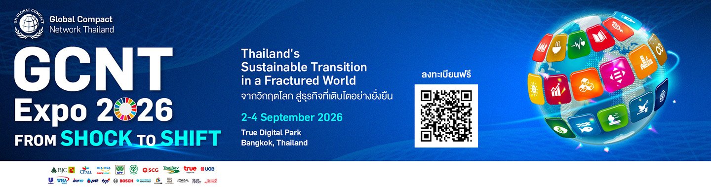 JAS เตรียมนำถ้วยแชมป์พรีเมียร์ลีกของจริงมาไทย เปิดให้แฟนบอลสัมผัสใกล้ชิด 2 ก.ย. นี้