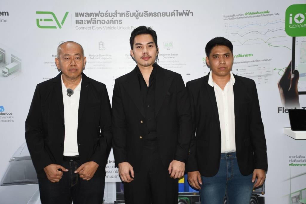 วันลิ้งค์ฯ โชว์ศักยภาพ Automotive Intelligence ยกระดับโลจิสติกส์ยุค Data-Driven ในงาน TILOG–LOGISTIX 2026