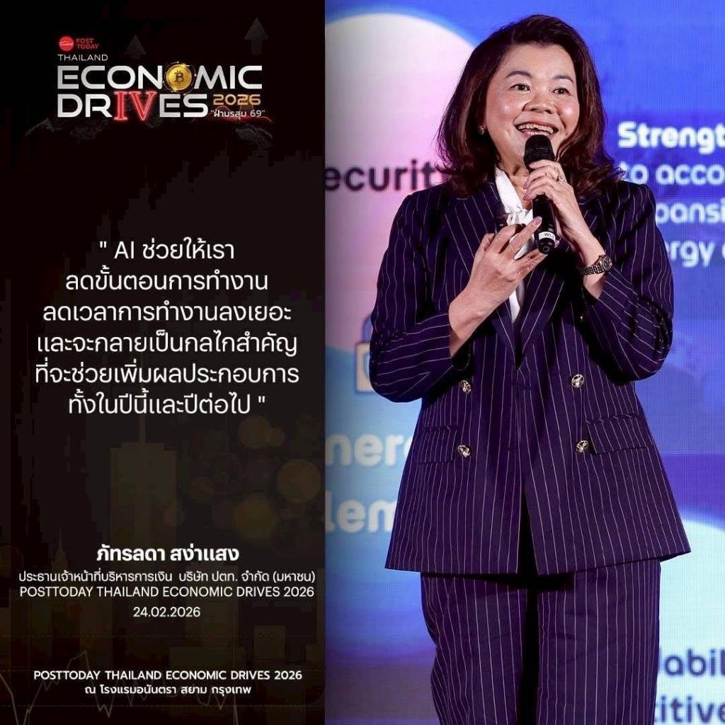 เลือกตั้งสภาวิชาชีพบัญชี 15 ส.ค. นี้ 'ภัทรลดา สง่าแสง' นำทีมเบอร์ 1 ชู AI พลิกโฉมวิชาชีพ