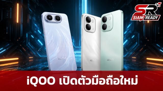 iQOO เตรียมเปิดตัว Neo11 Ultra และ Z11s ชูจุดเด่นแบตยักษ์ 10,000mAh พร้อมสเปกแรง