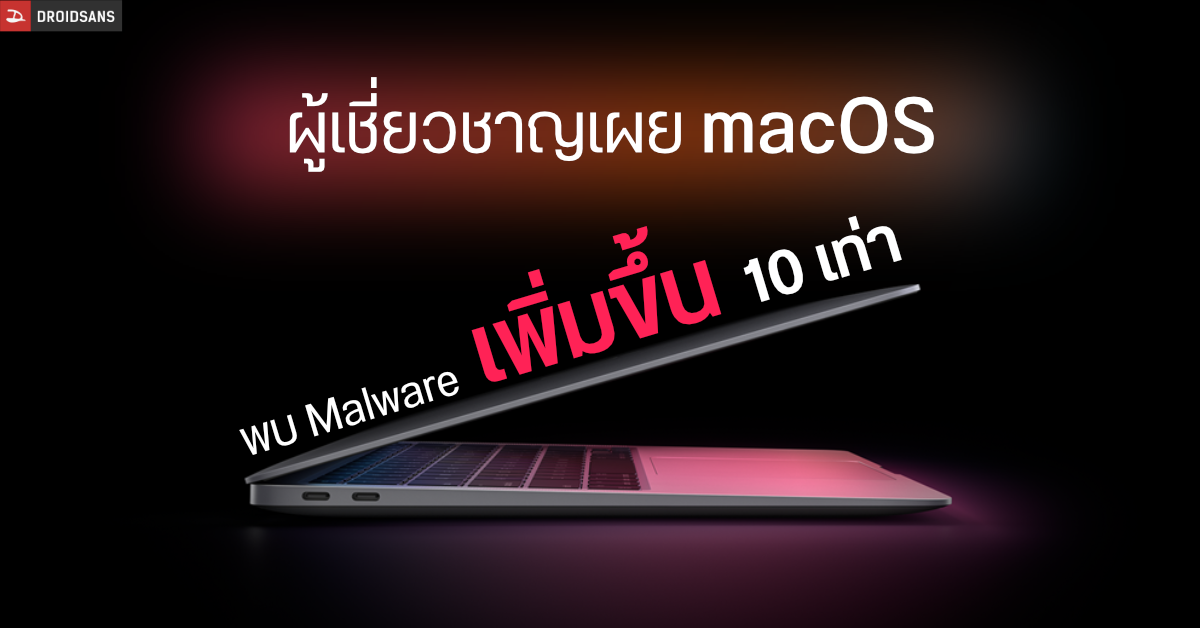 Apple จ่อเปิดฟีเจอร์คัดลอก-วางข้อมูลข้ามแพลตฟอร์มระหว่าง iPhone และ Windows