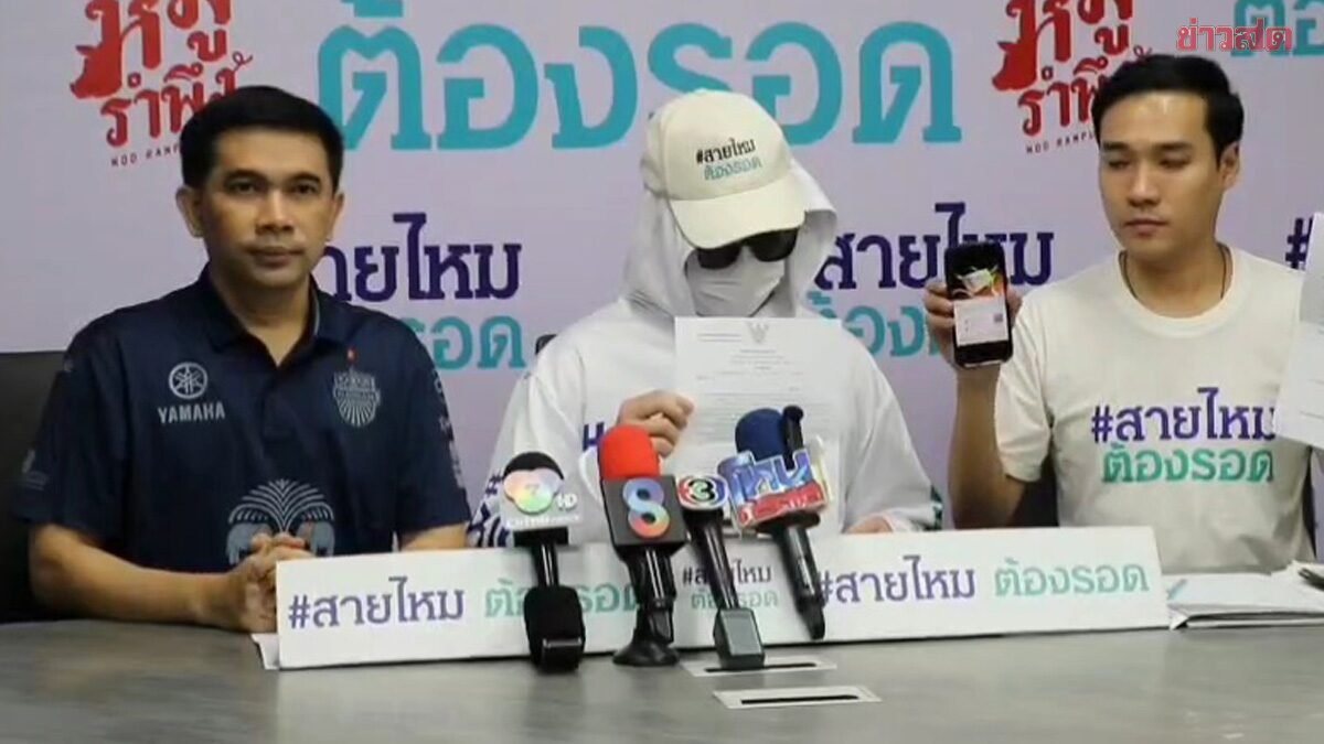 นศ.แพทย์ปริญญาเอก เหยื่อแก๊งคอลเซ็นเตอร์ สูญเงินกว่า 10 ล้านบาทใน 3 วัน