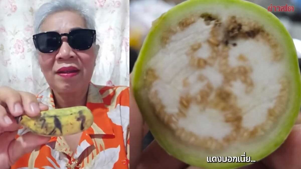 คอหวยแห่ส่องเลขเด็ด 'ป้าแดง-ป้ายอม' ลุ้นโชคใหญ่โค้งสุดท้าย 16 ส.ค. 69