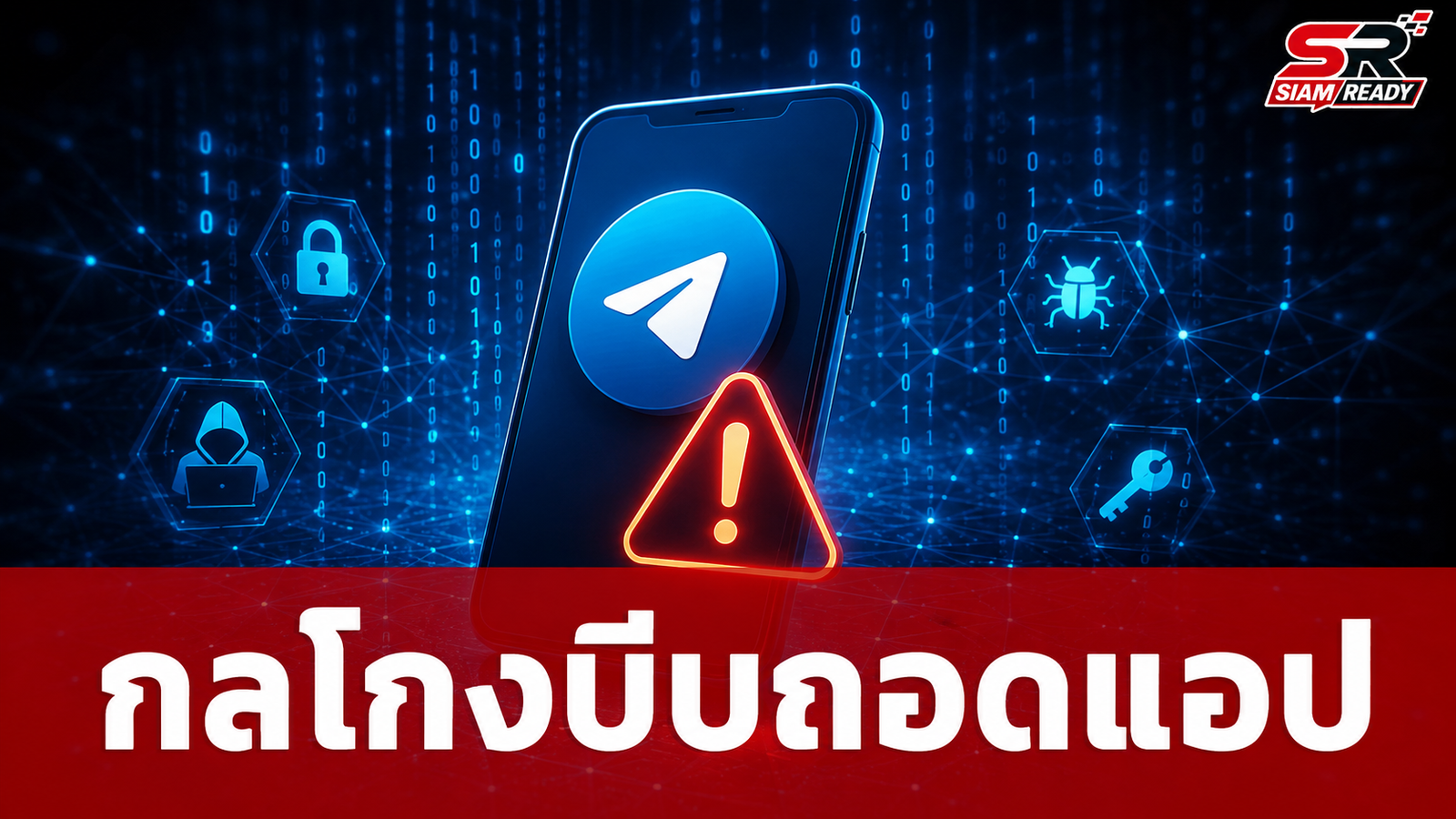 ผู้ก่อตั้ง Telegram แฉกลโกงกลุ่มมิจฉาชีพ ใช้ AI ปั่นเนื้อหาหวังบีบ Apple ถอดแอป