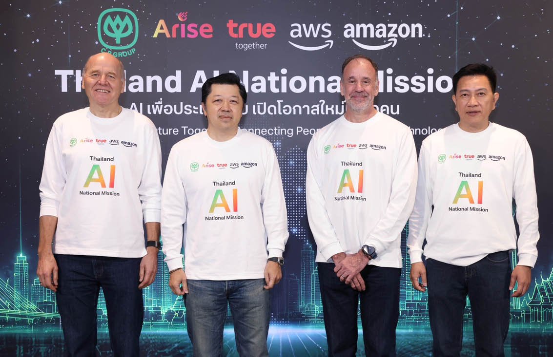 CP-Arise-True ผนึกกำลัง AWS วางยุทธศาสตร์ 5 ปี ปั้นไทยสู่ฮับ AI ระดับภูมิภาค