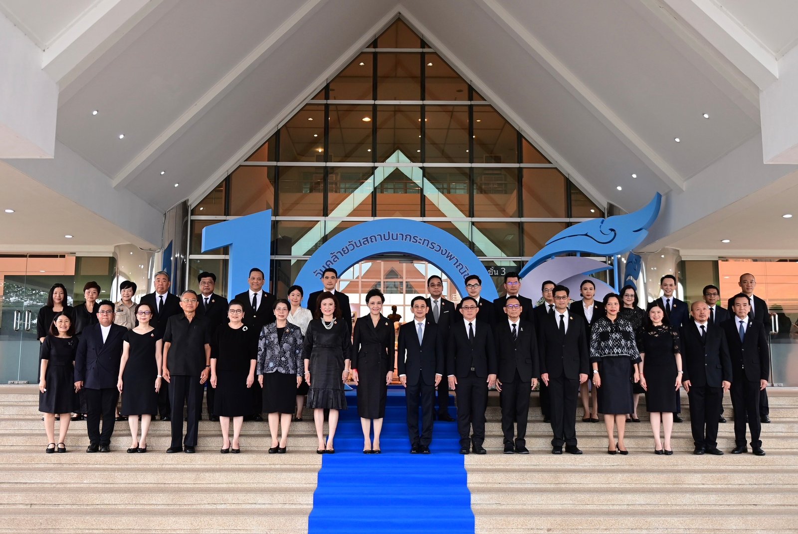 กระทรวงพาณิชย์จัดงานวันคล้ายวันสถาปนาครบรอบ 106 ปี