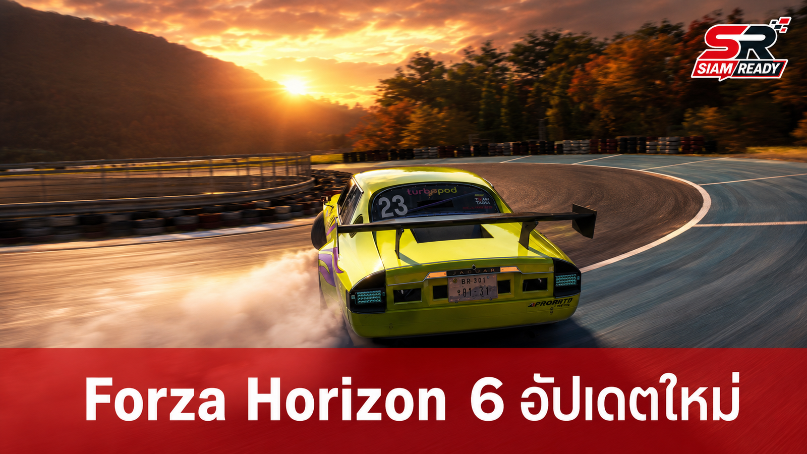 Forza Horizon 6 อัปเดตใหญ่! เพิ่มโหมดดริฟท์สุดเร้าใจ พร้อมดึงร้านสะดวกซื้อชื่อดังเข้าสู่เกม