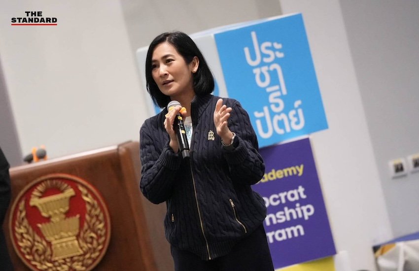 ปชป. ปรับทัพจัดติวเข้มคนรุ่นใหม่ ดึงซีอีโอระดับยูนิคอร์นร่วมถ่ายทอดวิสัยทัศน์
