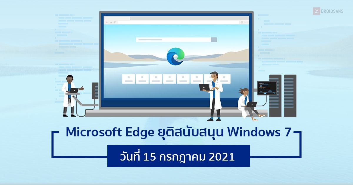 ย้อนวันวานยุคใหม่ ชมภาพคอนเซ็ปต์ Windows 7 Remastered ผสานดีไซน์คลาสสิกกับฟีเจอร์ล้ำสมัย
