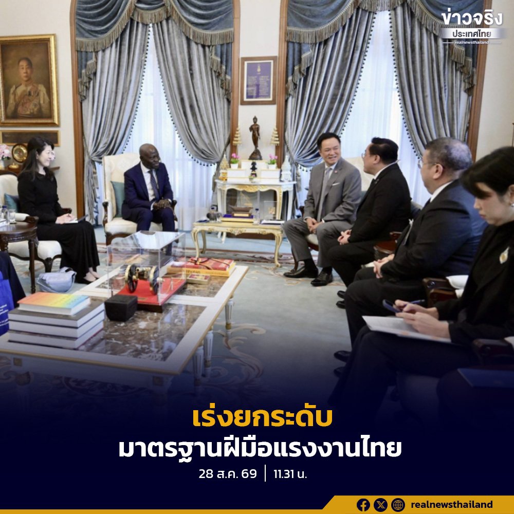 กระทรวงแรงงานเดินหน้ายกระดับมาตรฐานฝีมือแรงงานไทยและอาเซียนสู่มาตรฐานสากล