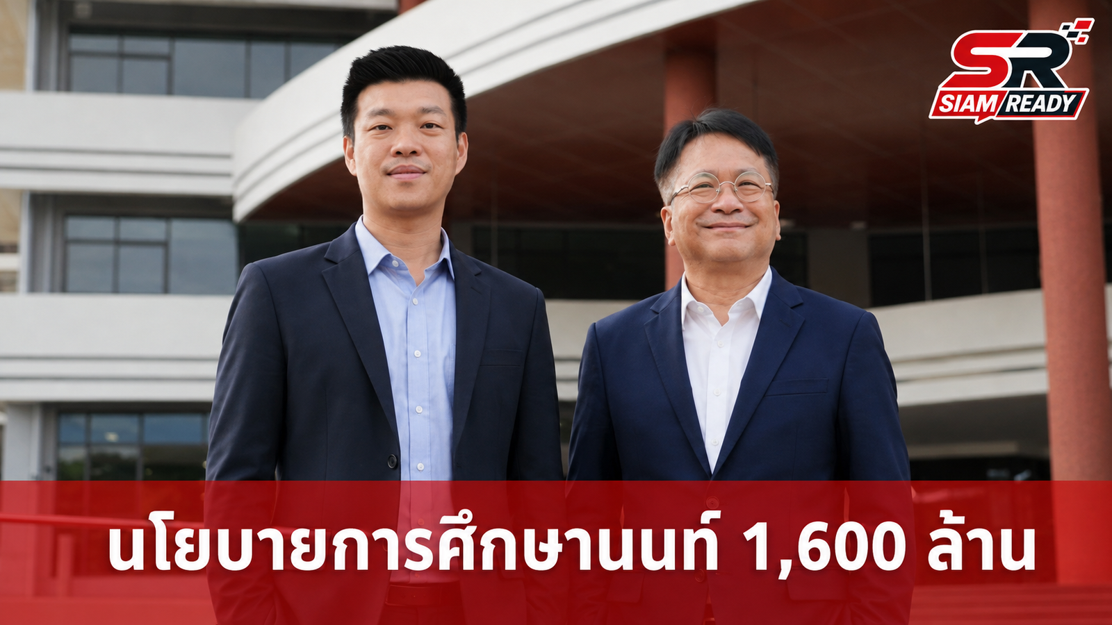 “ณัฐพงษ์-เดชรัต” ลงพื้นที่นนทบุรี ชูนโยบายการศึกษา 5 ด้าน พร้อมอัดงบ 1,600 ล้าน