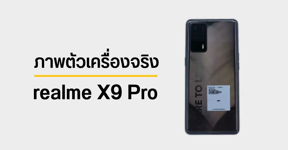 realme เปิดตัว P4s 5G สมาร์ทโฟนเกมมิ่งแบตยักษ์ 8,000mAh จอ 144Hz ชิป Dimensity 7400 Ultra