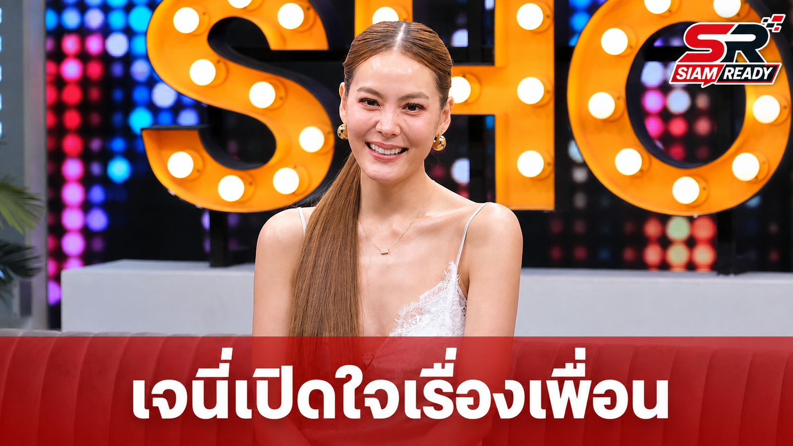เจนี่ เปิดใจถึงความสัมพันธ์เพื่อนรัก-ยันให้ความสำคัญลูกเป็นอันดับหนึ่ง