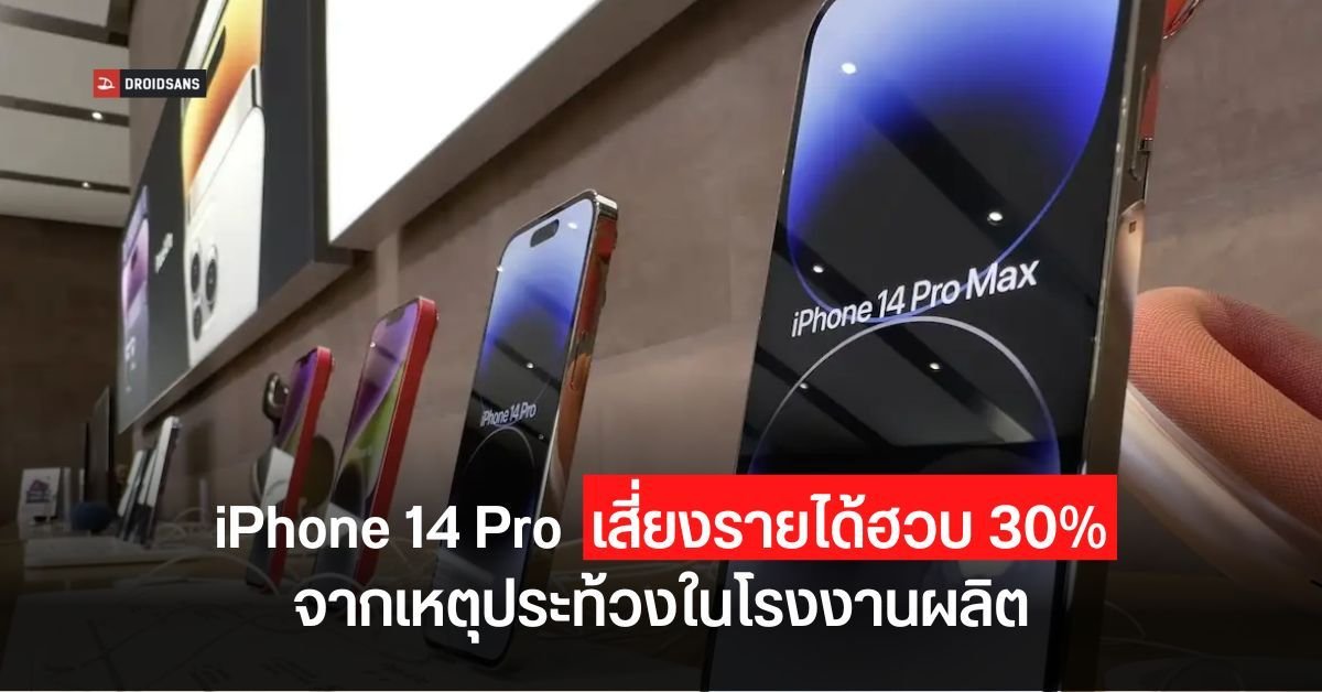 แอนิเมชันทุนต่ำ 'Niu Lai' สร้างปรากฏการณ์ไวรัล กวาดรายได้ทะลุ 115 ล้านบาท