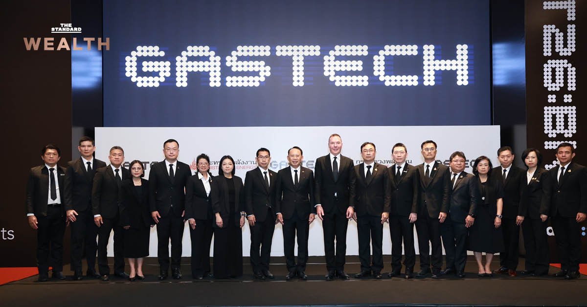 GASTECH 2026 ปักหมุดกรุงเทพฯ รวมพลังผู้นำทั่วโลกถกทิศทางพลังงานแห่งอนาคต