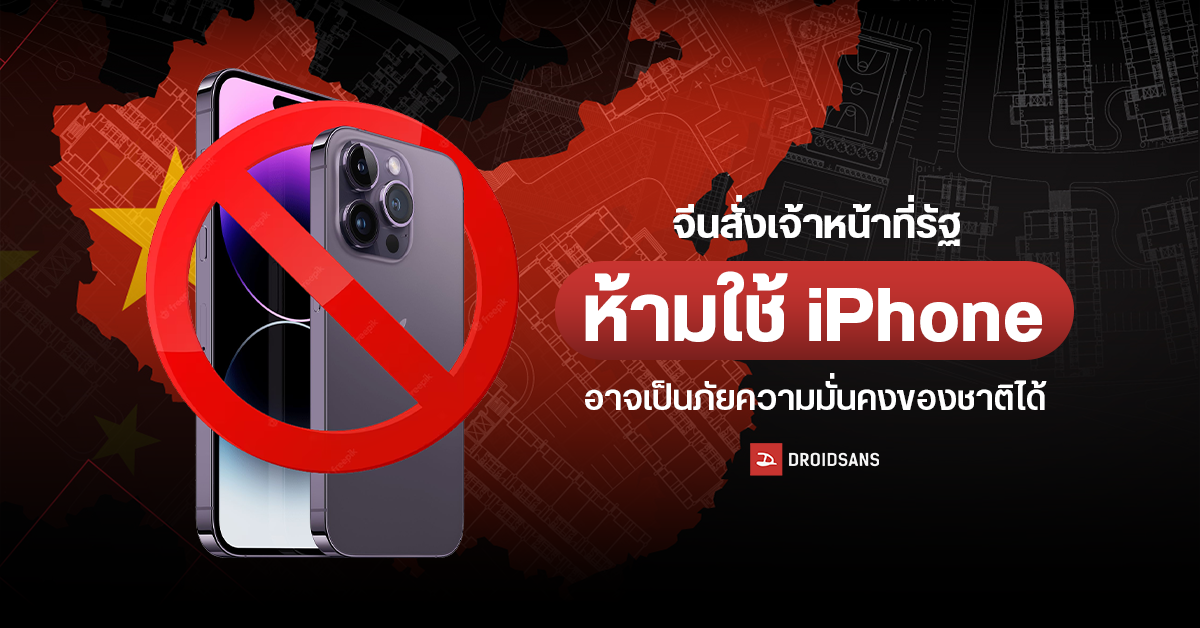 Qualcomm เตรียมเปิดตัวชิป Snapdragon 8 Elite ใหม่ 2 รุ่น 22 ก.ย. นี้