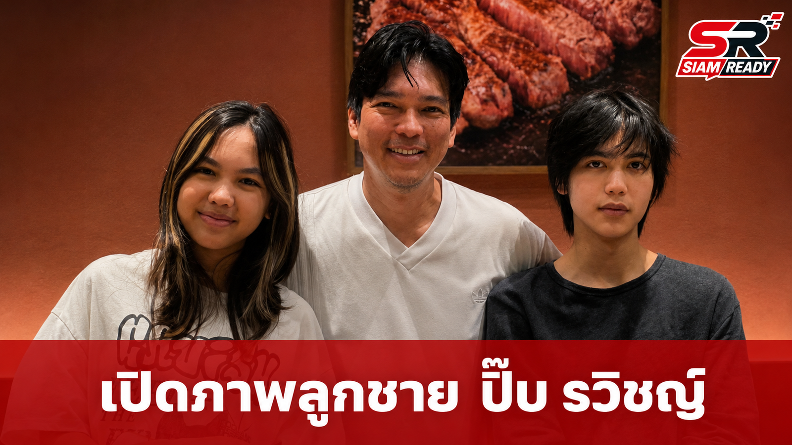 เปิดภาพล่าสุด พิพ-ธรณ์ธันย์ ลูกชาย ปิ๊บ รวิชญ์ เผยความหล่อฉายแววหนุ่มเต็มตัว