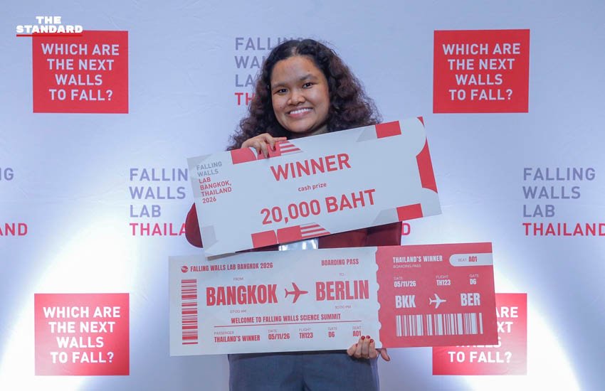 นวัตกรรม 'ชุดตรวจ G6PD' คว้าชัยเวที Falling Walls Lab Bangkok 2026 เตรียมลุยศึกระดับโลกที่เบอร์ลิน