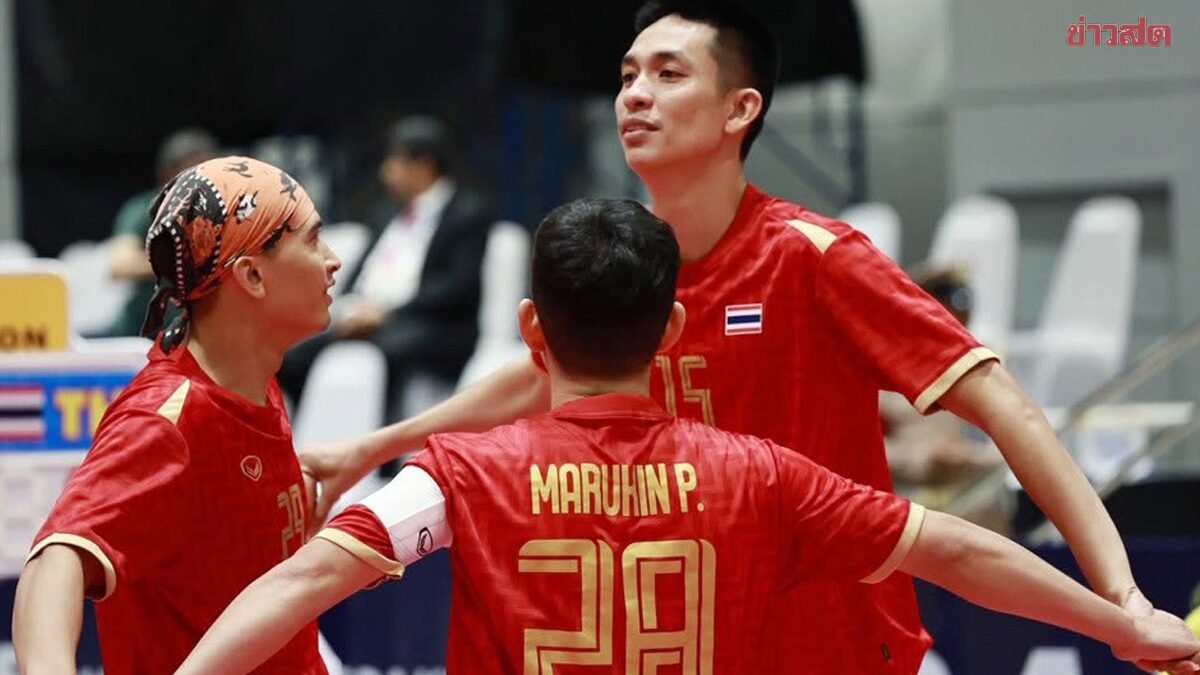 ตะกร้อทีมชุดชายไทยฟอร์มดุ ถล่มสิงคโปร์ยับ การันตีตั๋วเข้ารอบรองฯ คิงส์คัพ 2026