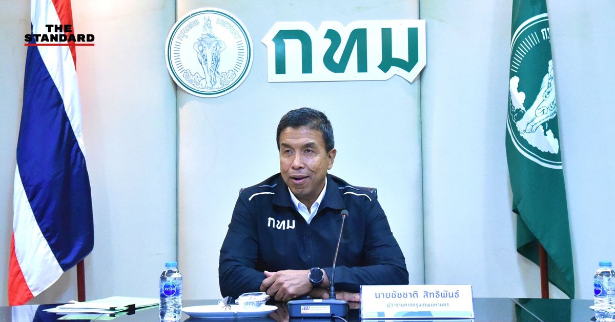 ชัชชาติ สั่งคุมเข้มฝ่ายทะเบียน 50 เขต สกัดขบวนการสวมสิทธิ-พ่อทิพย์
