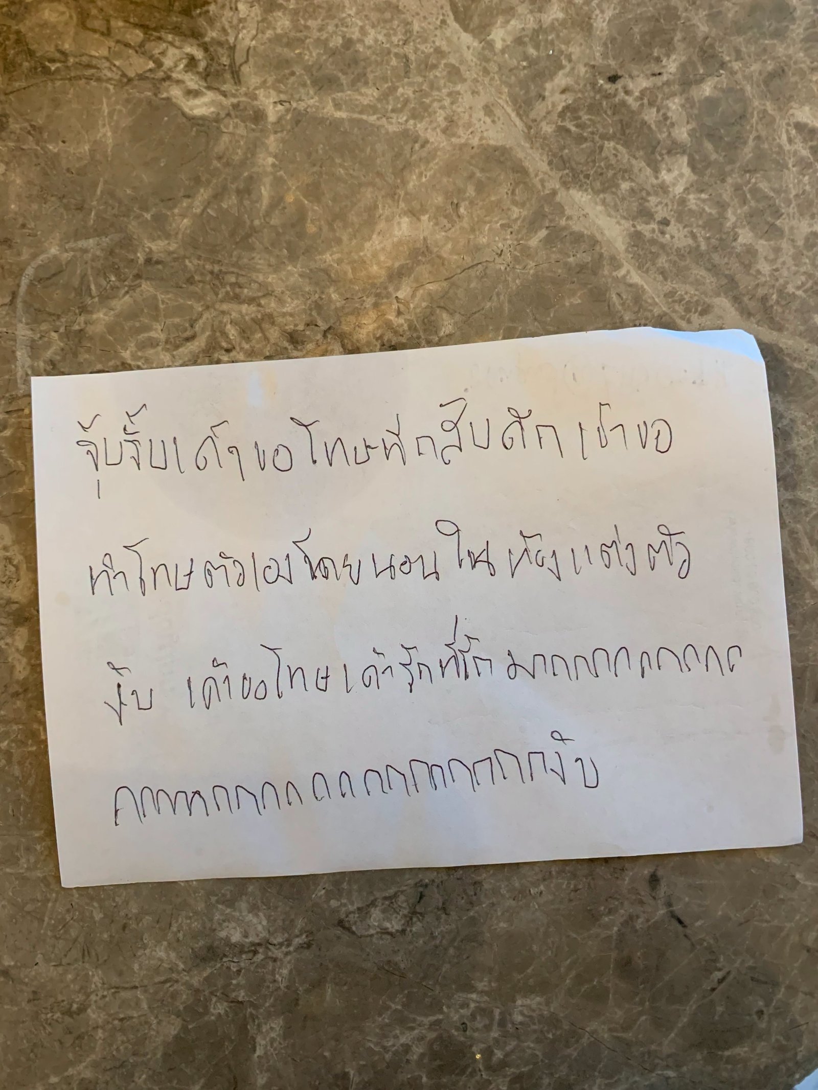 เนย วรัฐฐา โพสต์อวยพรวันเกิด ฤทธิ์ กาไชย พร้อมเปิดใจถึงชีวิตคู่กว่า 10 ปี