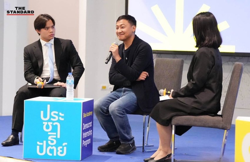 ปชป. ปรับทัพจัดติวเข้มคนรุ่นใหม่ ดึงซีอีโอระดับยูนิคอร์นร่วมถ่ายทอดวิสัยทัศน์