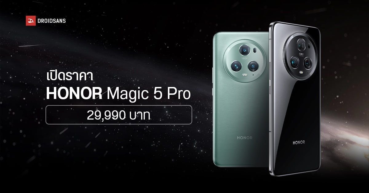 HONOR MagicPad 4 แท็บเล็ตเรือธงจอ 165Hz เปิดราคาไทยแล้ว