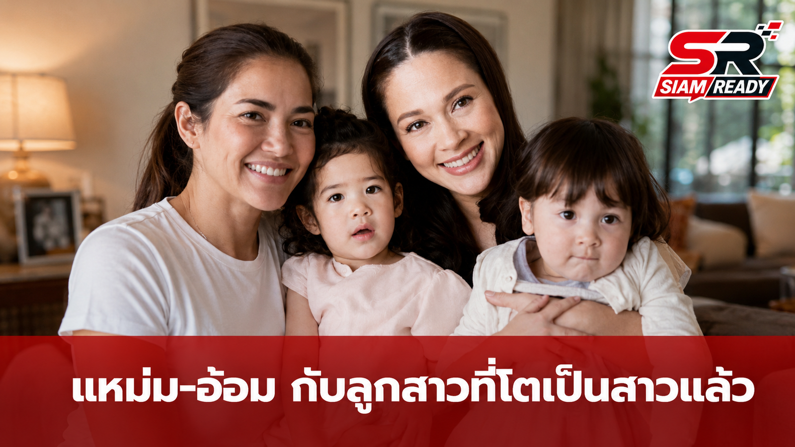 ย้อนวันวาน แหม่ม คัทลียา-อ้อม พิยดา กับภาพความทรงจำ น้องเนสซี่-น้องนาวา ที่โตเป็นสาวแล้ว