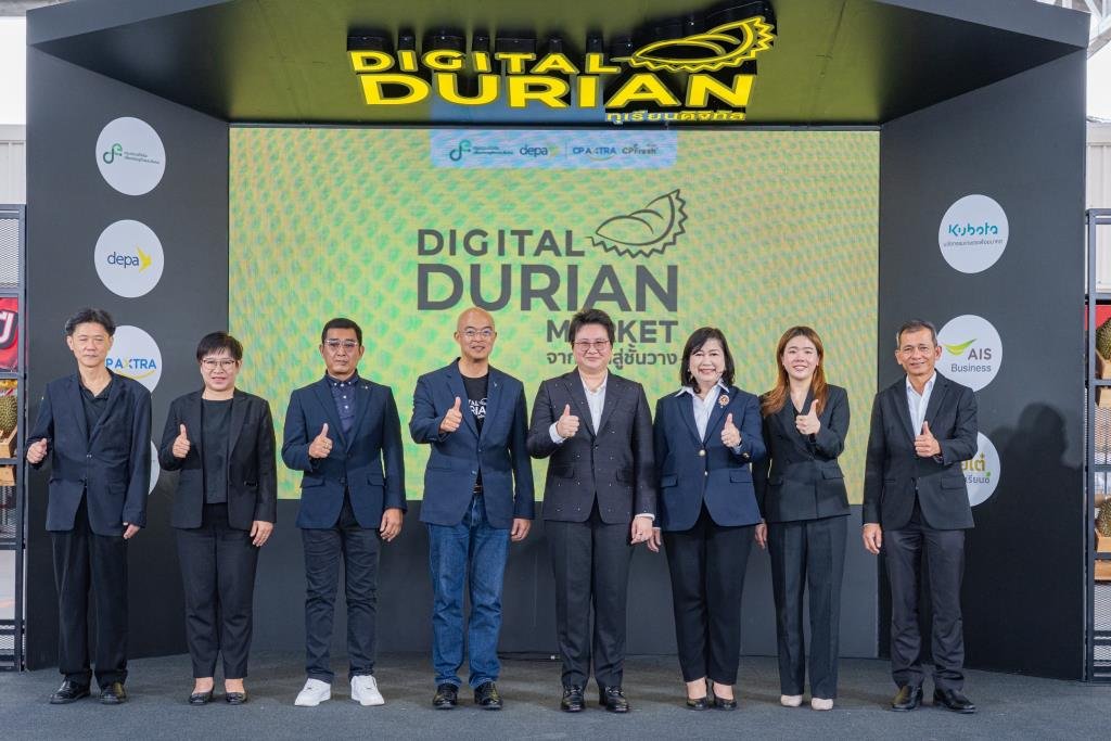 รมช.ดีอี เปิดตัว 'Digital Durian Market' ยกระดับทุเรียนไทยด้วยเทคโนโลยีดิจิทัล