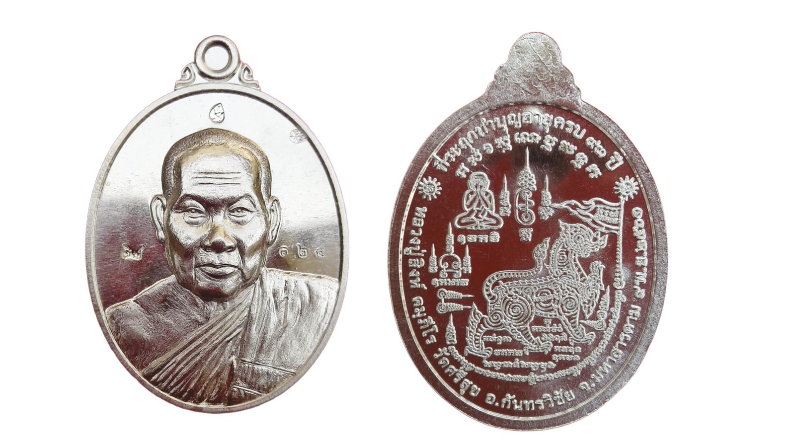 เจาะลึกวัตถุมงคลทรงคุณค่า หลวงพ่อเสมา-หลวงปู่โต๊ะ วัดสระเกษ