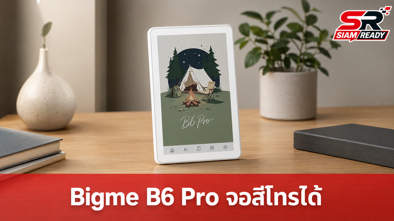 Bigme B6 Pro เปิดตัว E-Reader จอสี รองรับซิม 4G โทรออก-รับสายได้ในตัว
